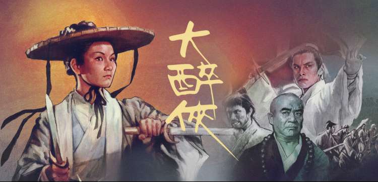 香港怀旧电视剧100部片单总览主视觉